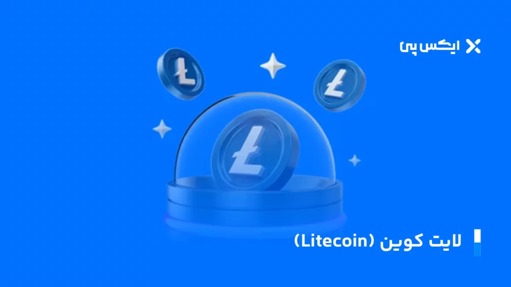 لایت کوین