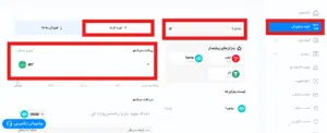 آموزش نحوه خرید یوتوپیا یو اس دی در صرافی ارز دیجیتال ایکس پی