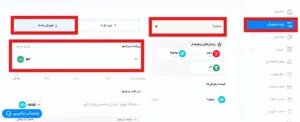 آموزش نحوه فروش یوتوپیا یو اس دی به صرافی ارز دیجیتال ایکس پی