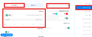 فروش تتر در صرافی ارز دیجیتال ایکس پی