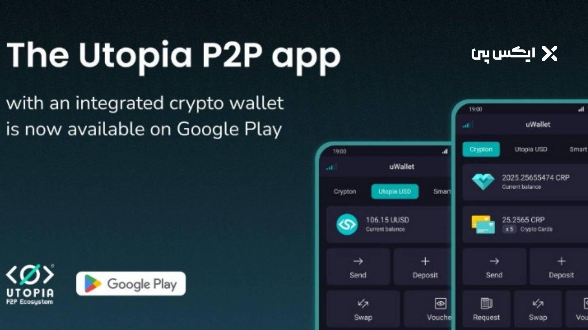 کیف پول یوتوپیا