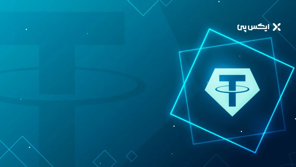 استیبل کوین تتر USDT