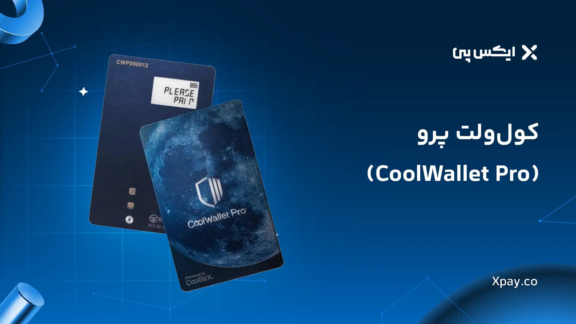 کیف پول کول‌ولت پرو 