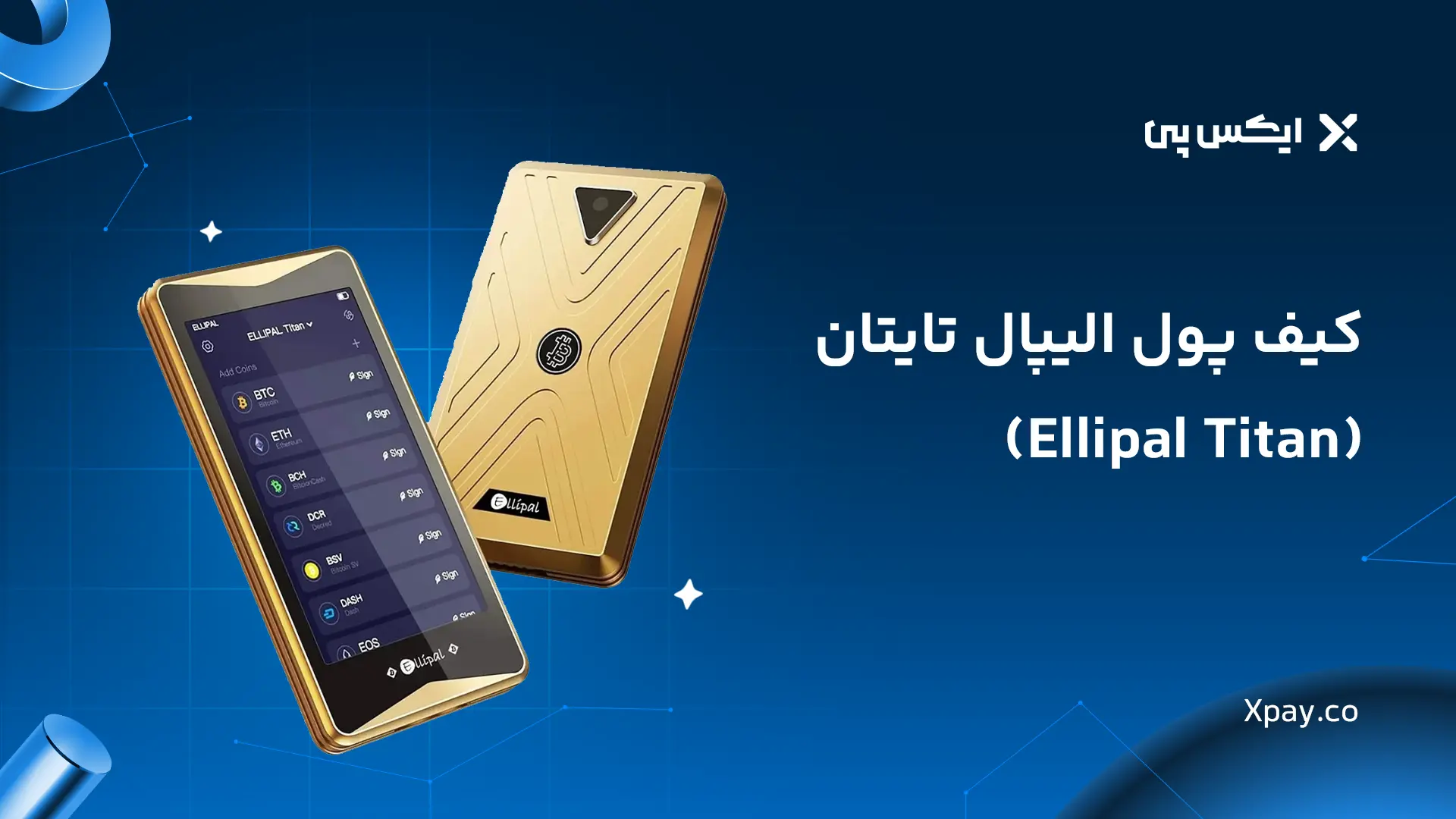 کیف پول الیپال تایتان