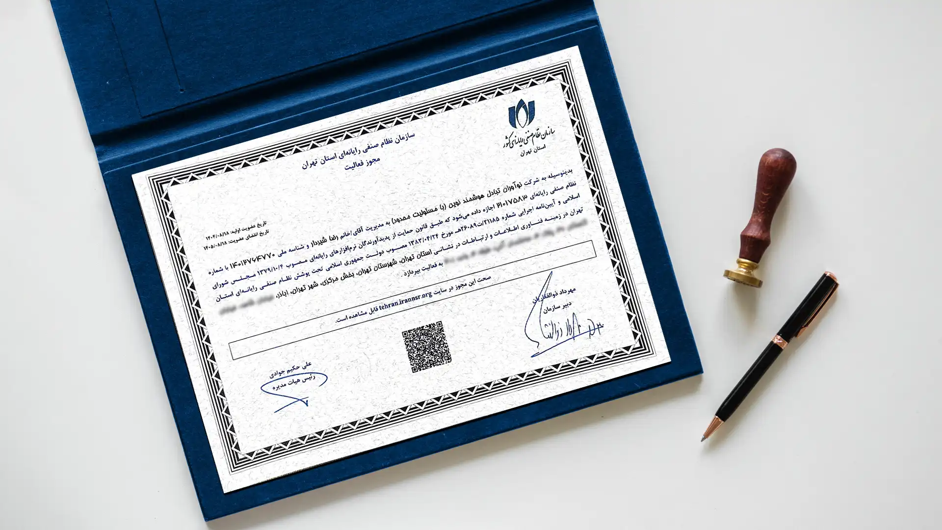 ایکس پی به عضویت سازمان نظام صنفی رایانه‌ای کشور (نصر) درآمد