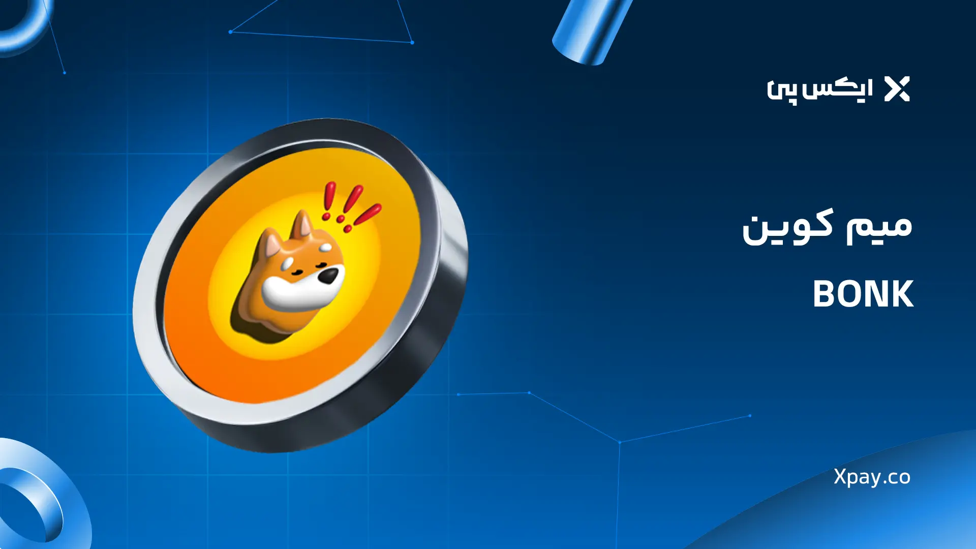 میم کوین BONK