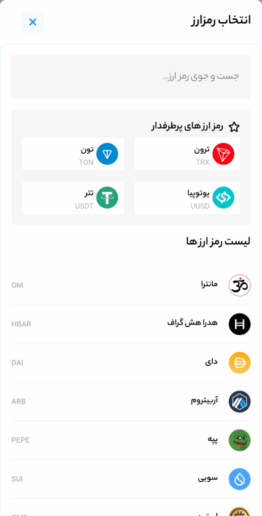 نحوه استعلام اصالت کد یو ووچر